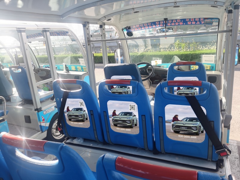 青岛奥帆船中心5A景区观光车广告