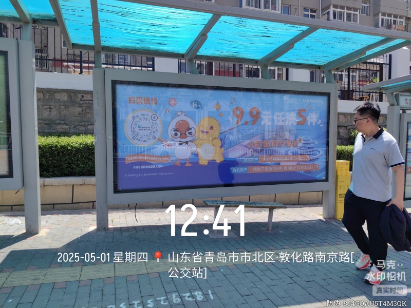 青岛市区公交候车亭广告