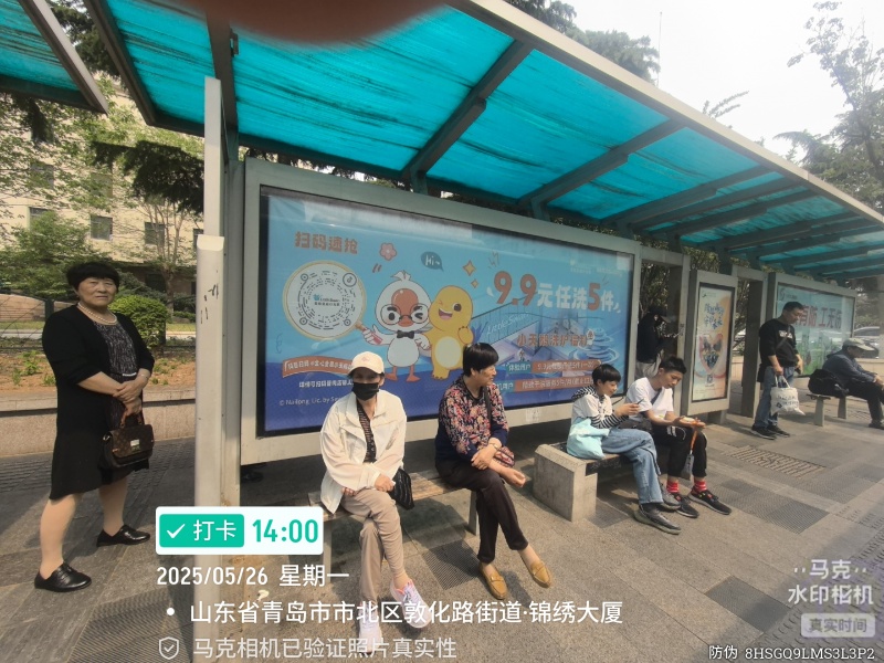 青岛主干道公交候车亭广告