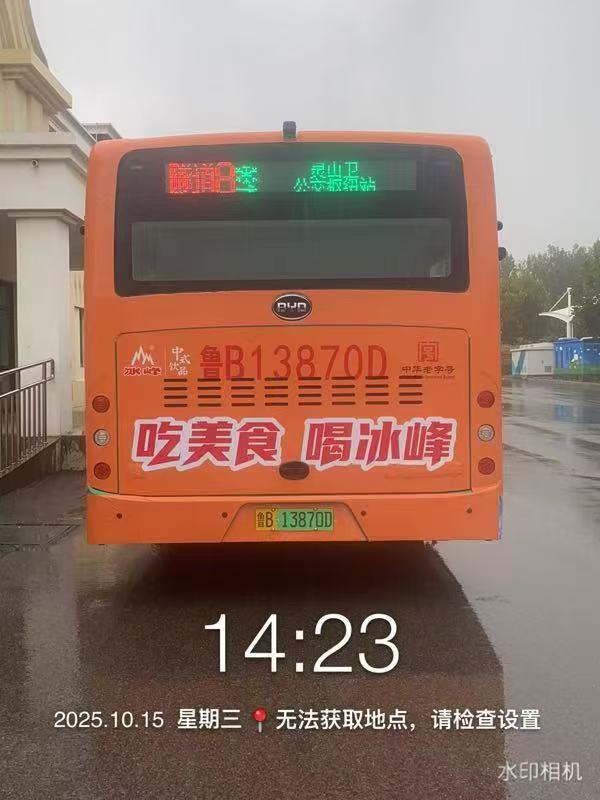 冰峰投放青岛市区公交车体广告