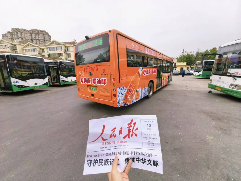 青岛公交车体广告饮料案例