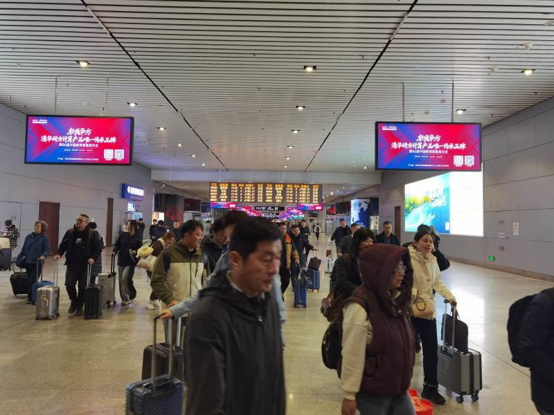 软通华方投放青岛北站广告