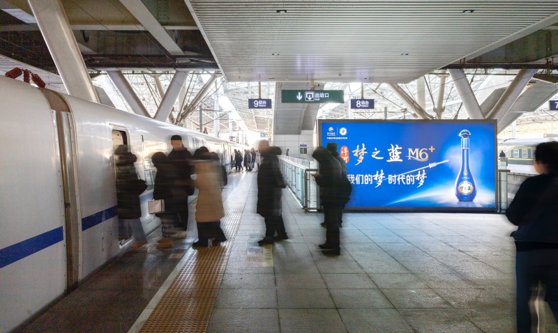 洋河酒投放青岛北站高铁广告灯箱