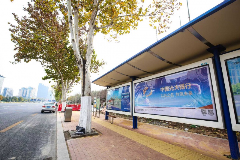 济南公交候车亭广告投放光大银行