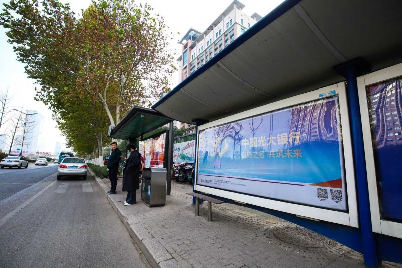 济南公交候车亭广告投放多块光大银行