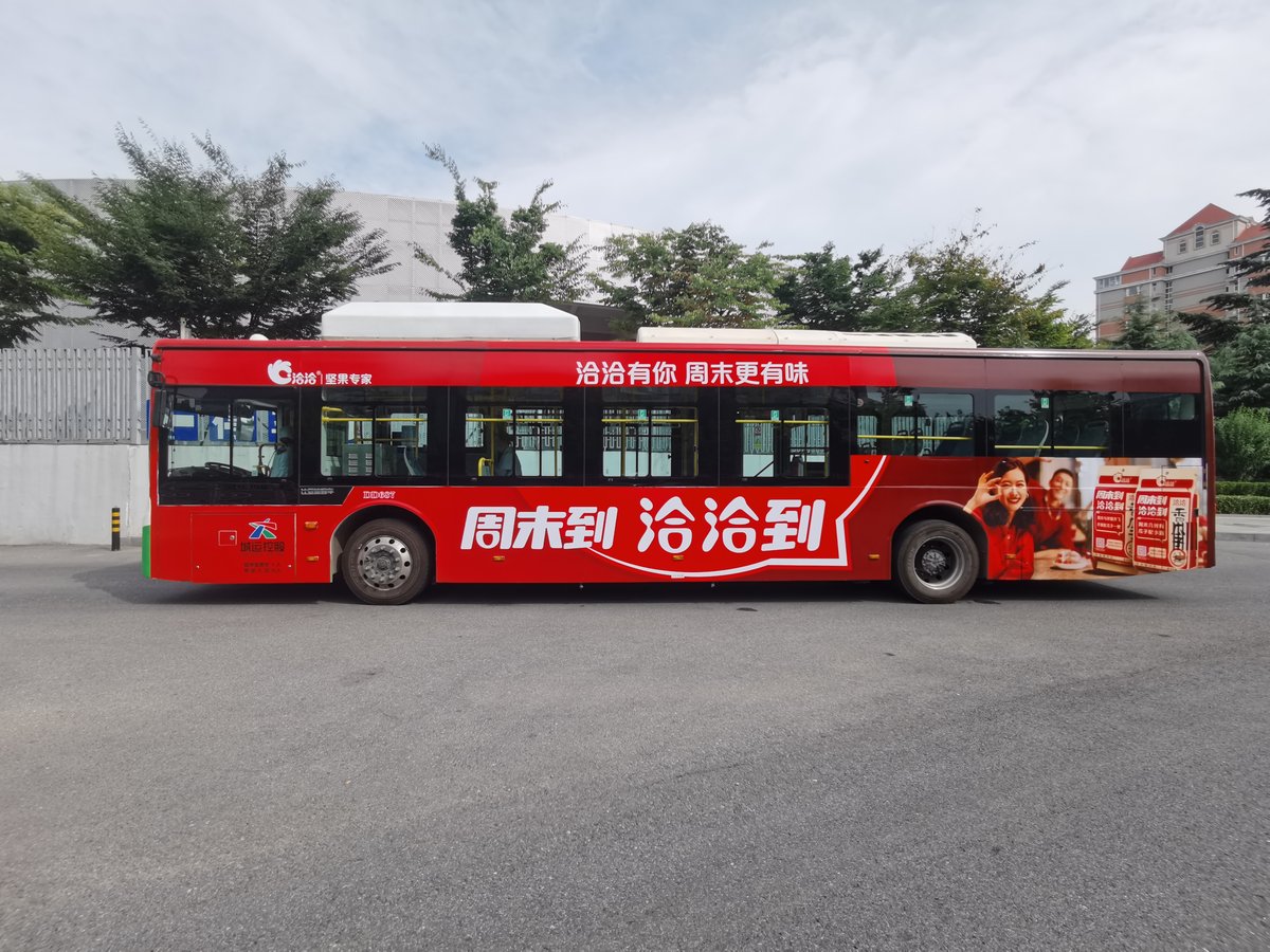 青岛公交车体广告适合哪些行业？行业投放分析