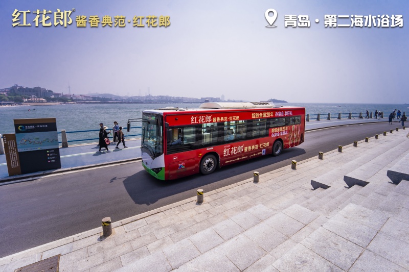 整车发布形式与核心优势解析-青岛公交车身广告