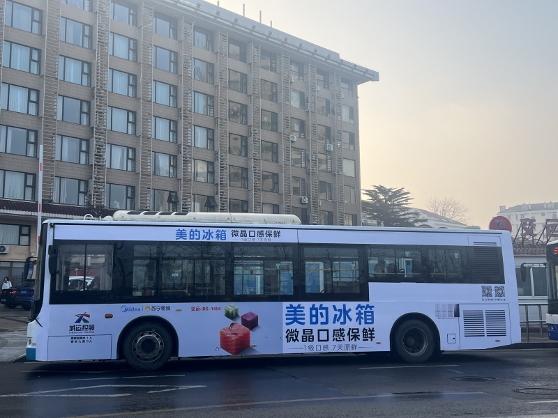 青岛公交广告美的电器案例