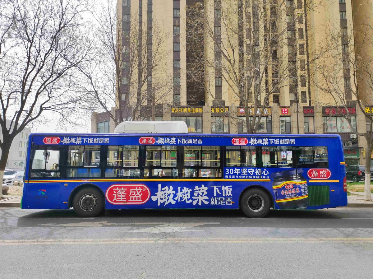 青岛公交车体广告投放价格如何确定？
