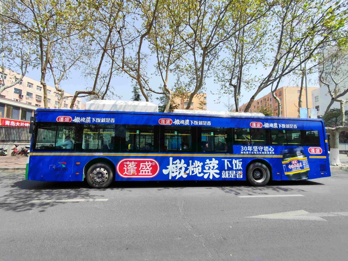 青岛公交车体广告整车、半整包、大三侧广告形式对比
