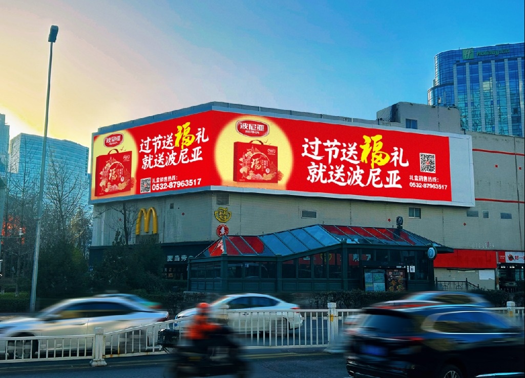 香港中路-南京路-苏宁LED 裸眼3D大屏实景图-波尼亚