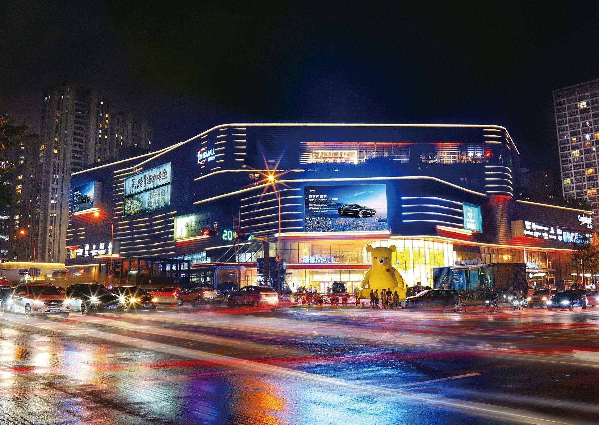 凯德MALL双子屏实景图夜景
