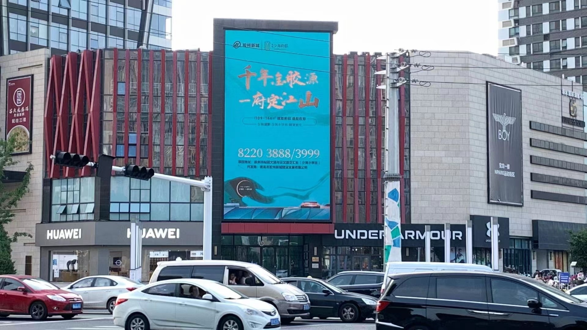 胶州市宝龙城市广场LED屏实景图-地产