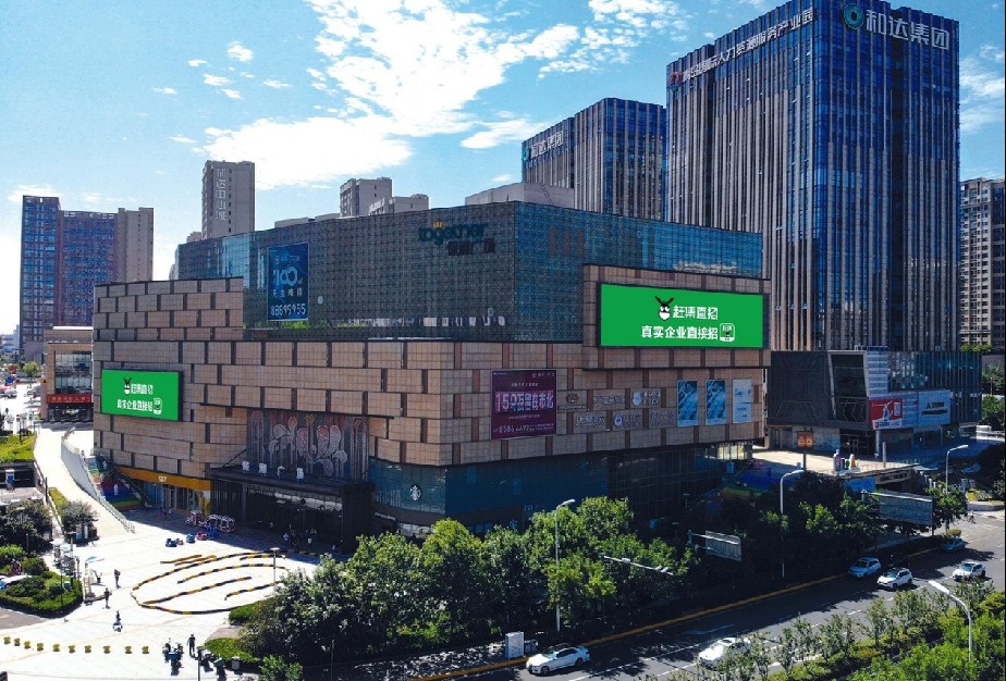 和达中心城双子屏实景图-赶集招聘