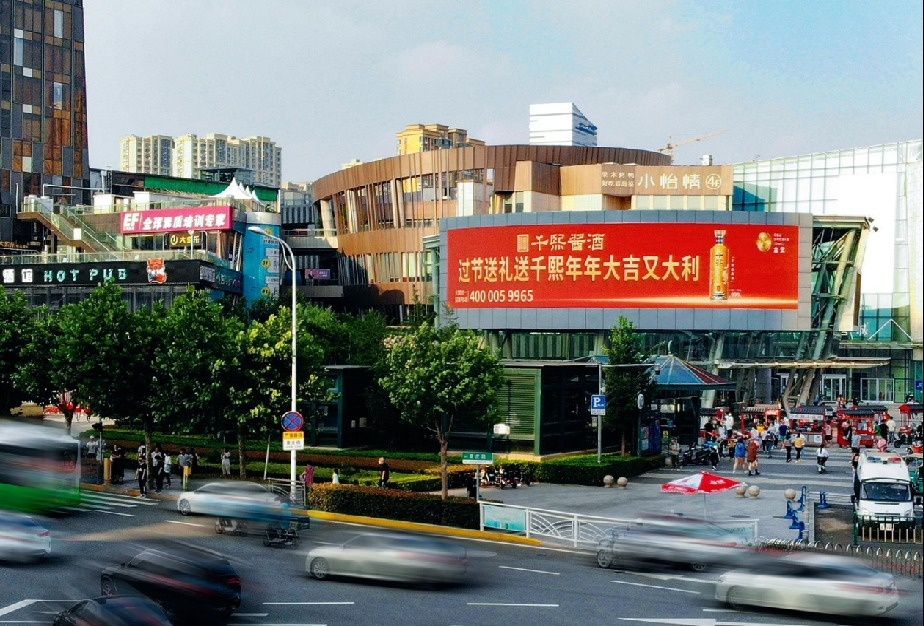 乐客城LED屏实景图-千熙酱酒