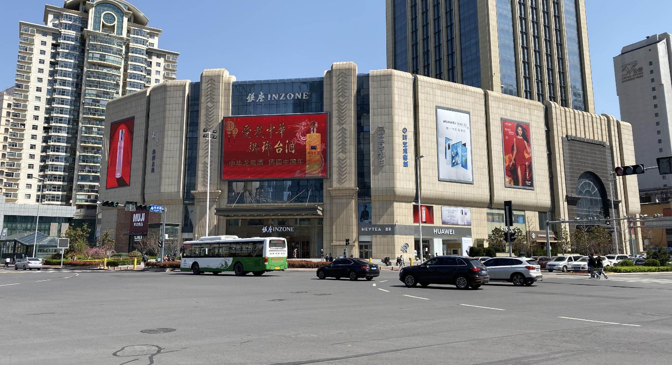 香港中路-南京路-银座LED大屏幕实景图-琅琊台酒