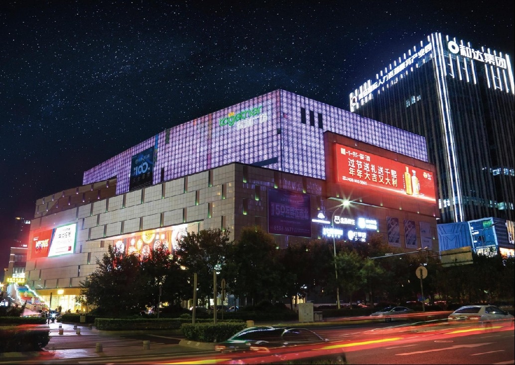 和达中心城双子屏实景图-千熙酱酒