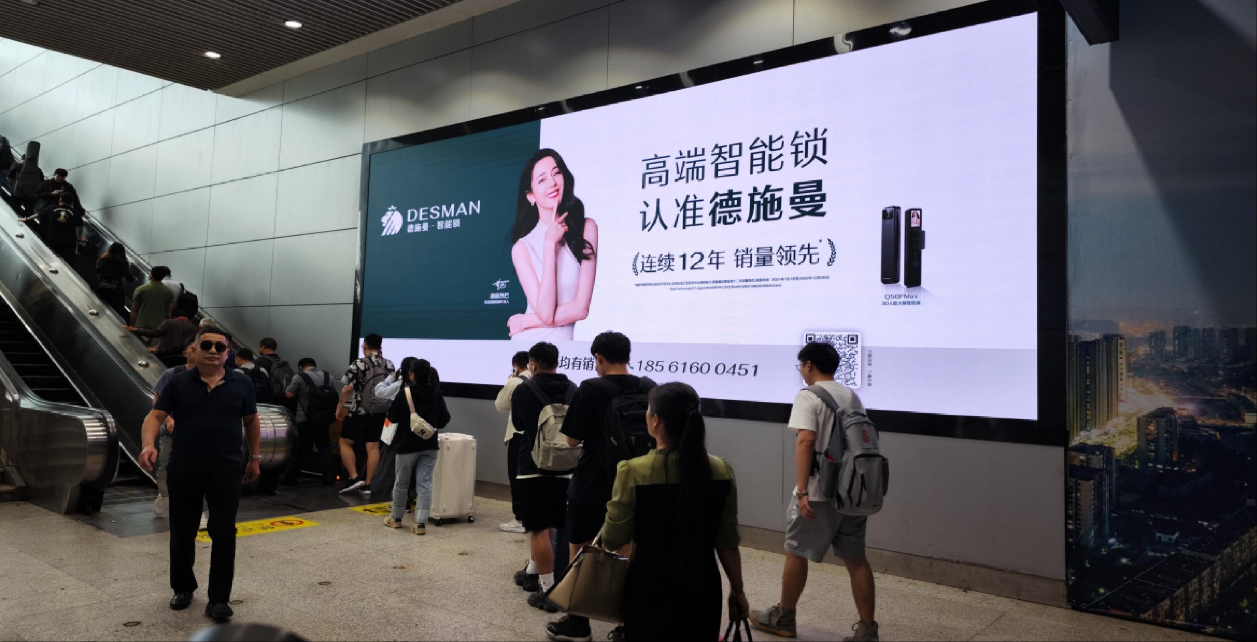 青岛北站西广场出入口扶梯旁LED大屏实景图-凯迪仕智能锁