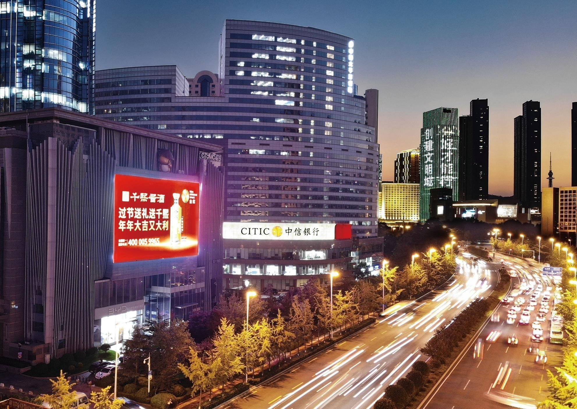 远雄广场LED屏实景图-千熙酱酒