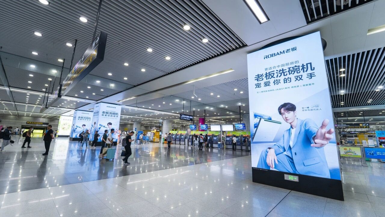 青岛北站东出口包柱LED屏实景图-老板电器