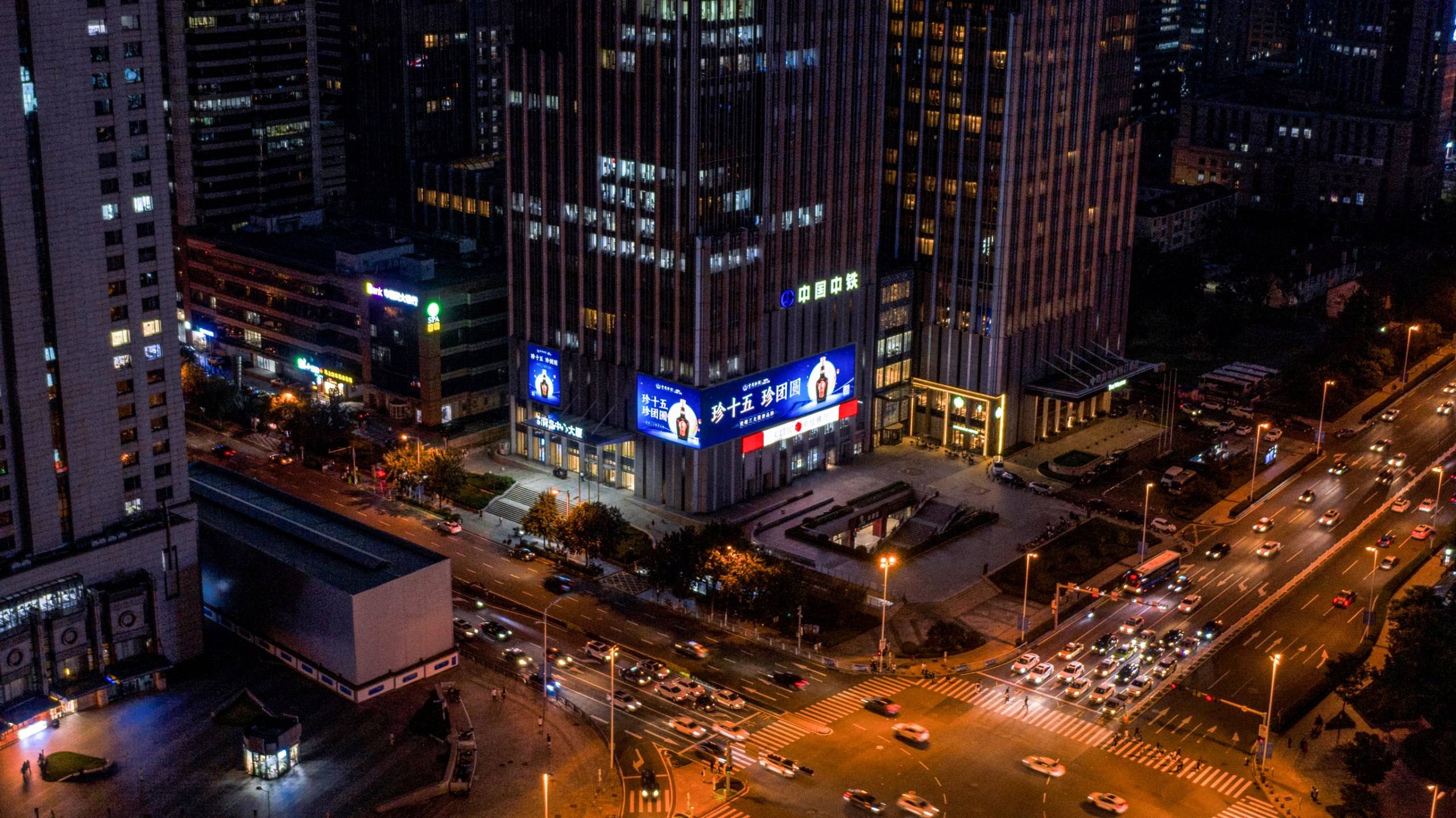 青岛中铁中心裸眼3D大屏实景图-珍酒