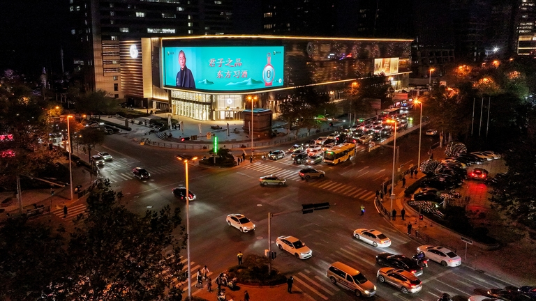 青岛深蓝中心大屏实景图-习酒