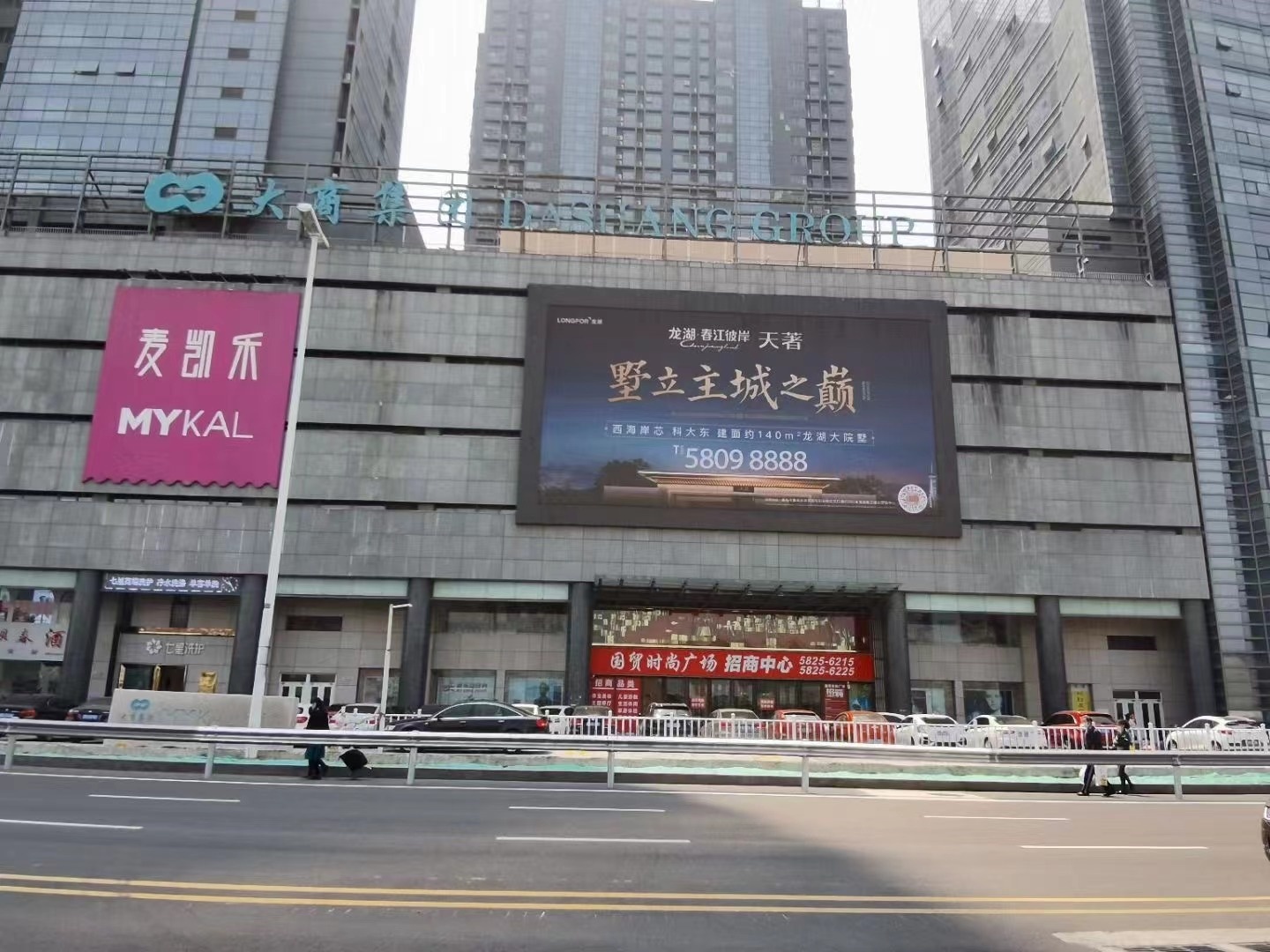 黄岛区长江中路麦凯乐主屏实景图-地产