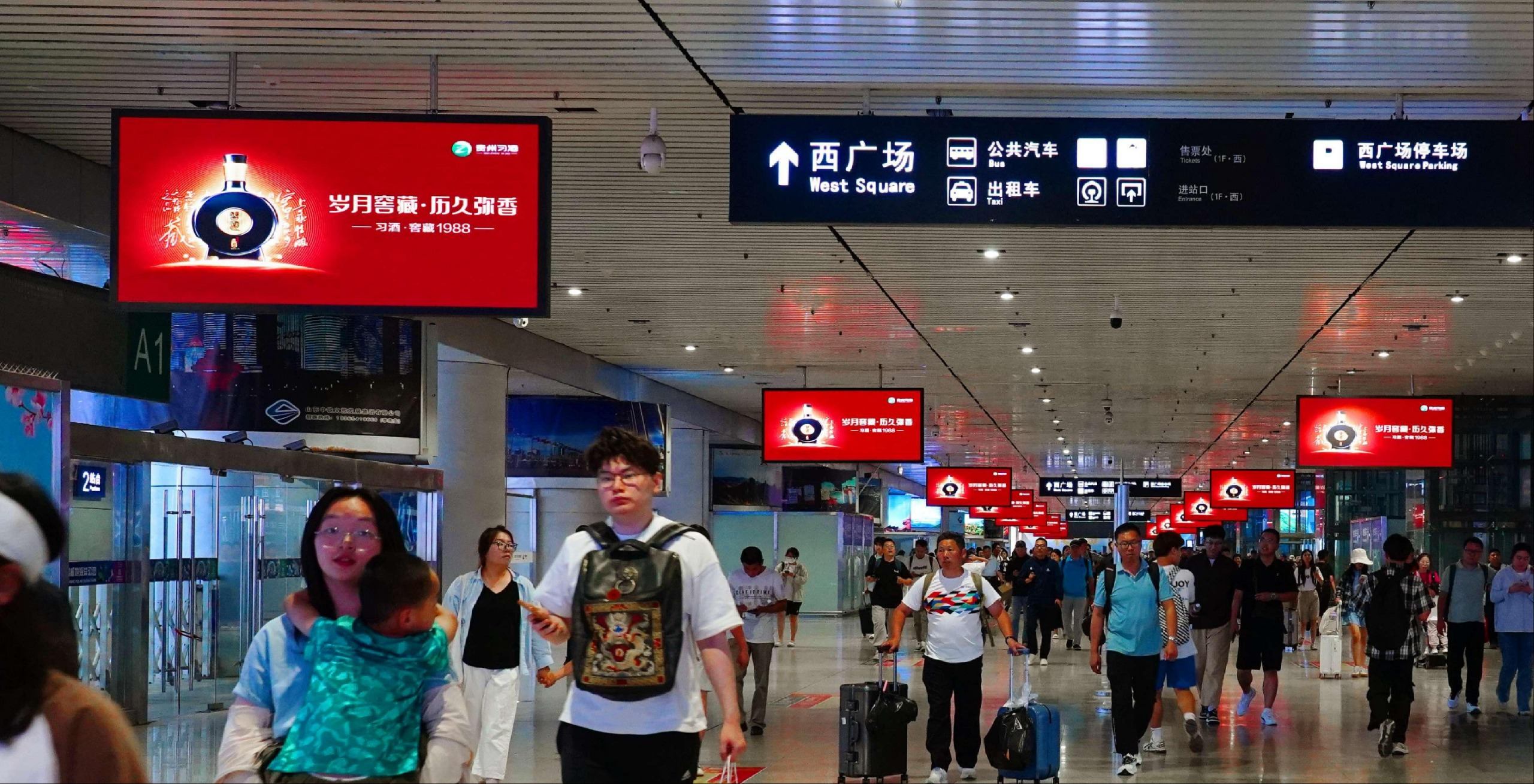 青岛北站 - 出站通道LED实景图-习酒