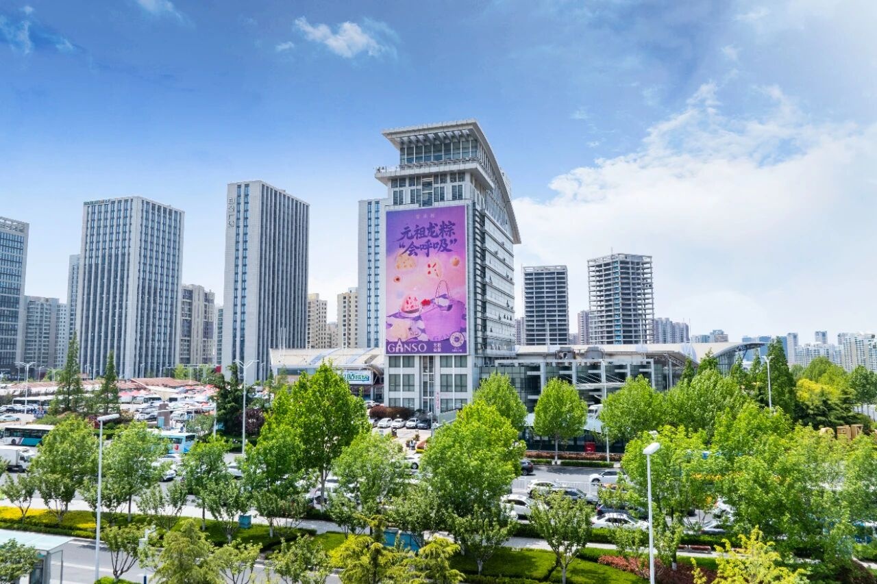 崂山区辽阳东路与深圳路交汇数字地标屏实景图-元祖食品