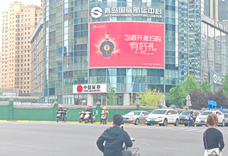 市北区国际航运中心LED大屏