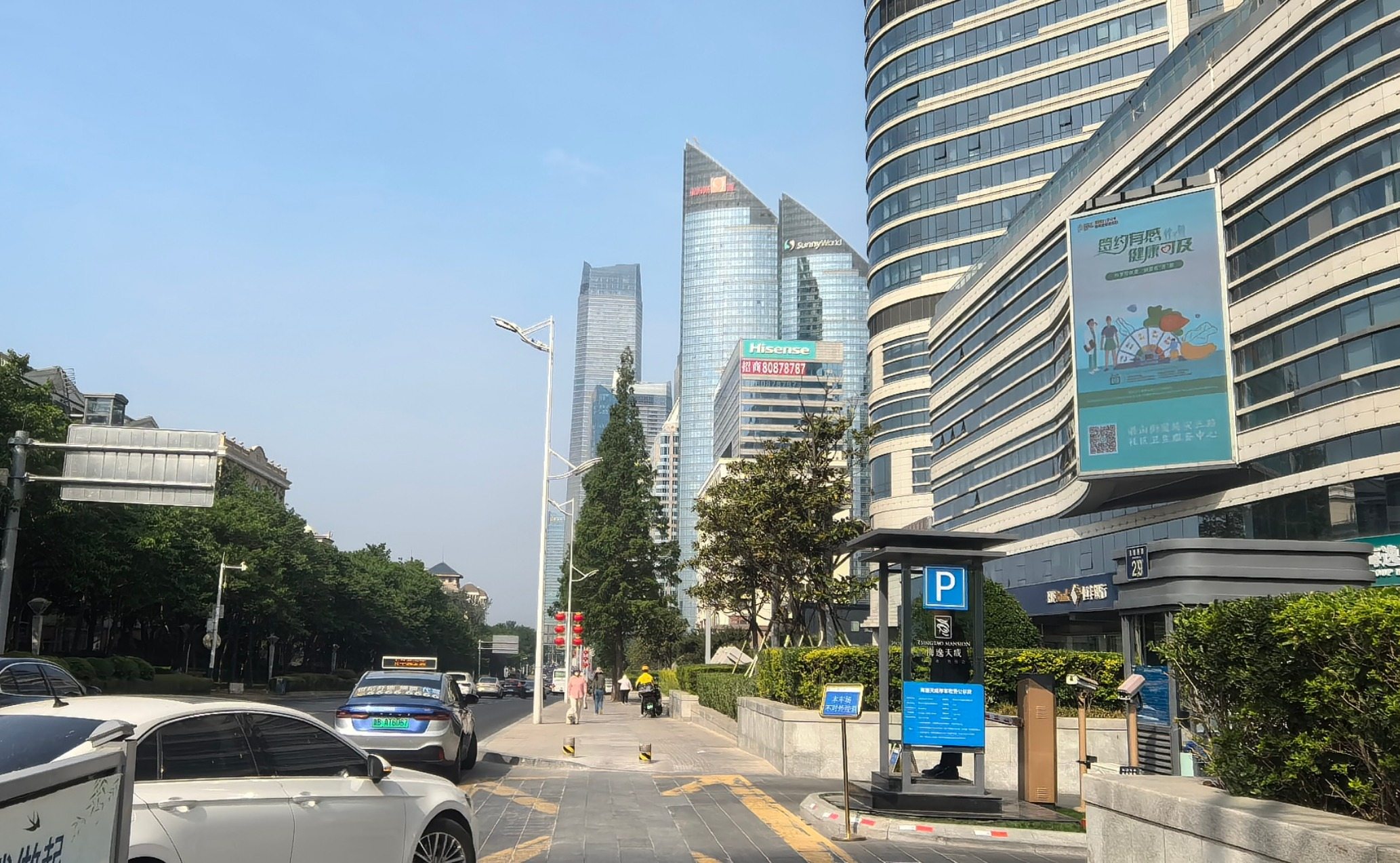 海逸天成楼体LED屏实景图-卫生中心