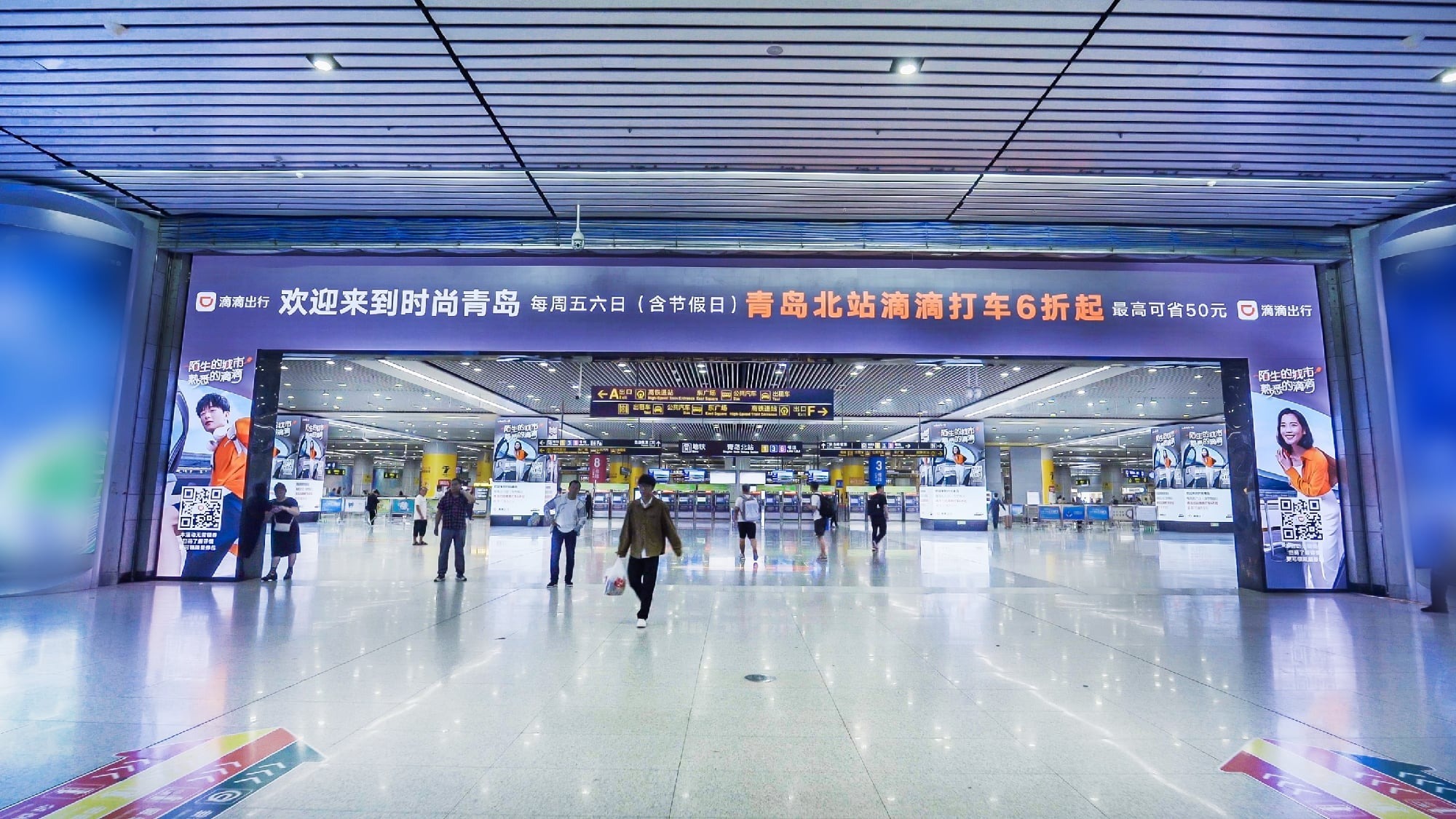 青岛北站城市之窗LED屏实景图-滴滴出行