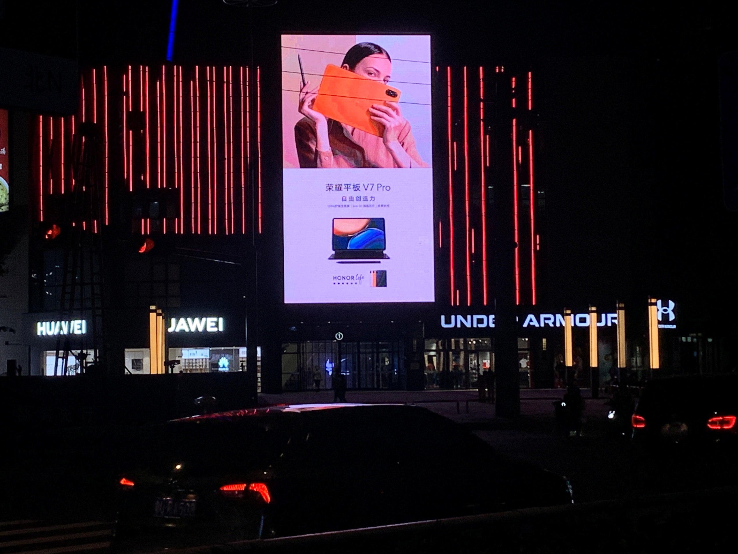 胶州市宝龙城市广场LED屏实景图-荣耀
