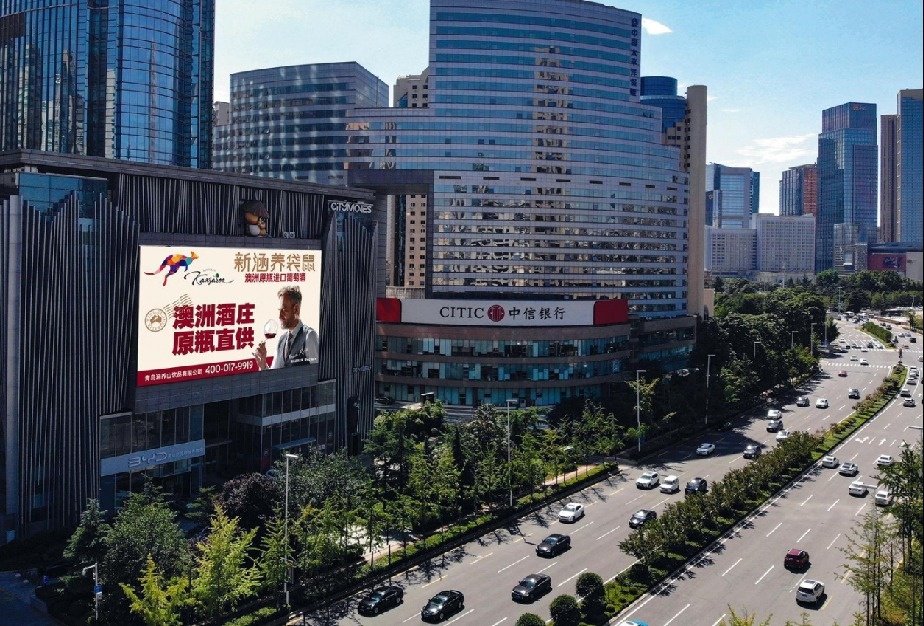 远雄广场LED屏实景图-澳洲酒庄