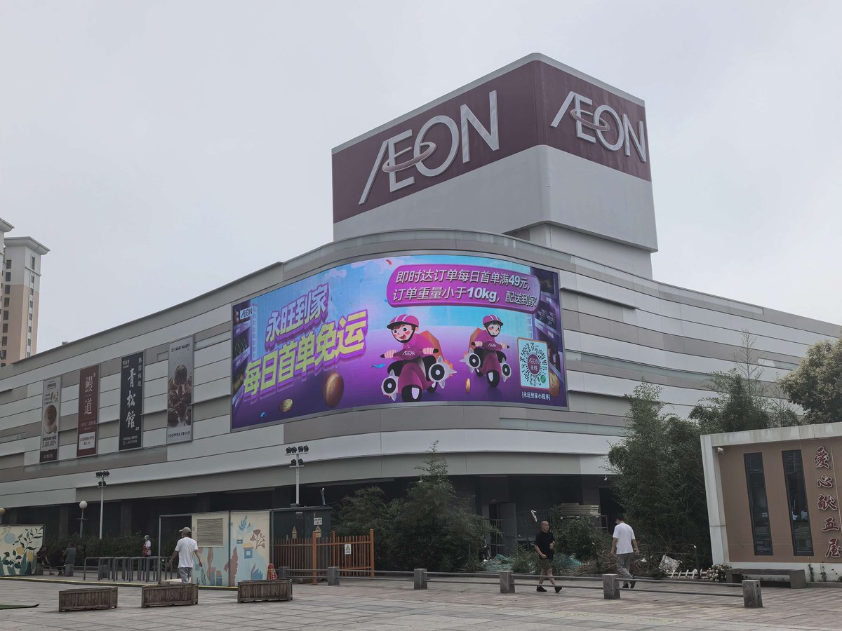 青岛户外大屏广告优势分析：与传统媒体对比