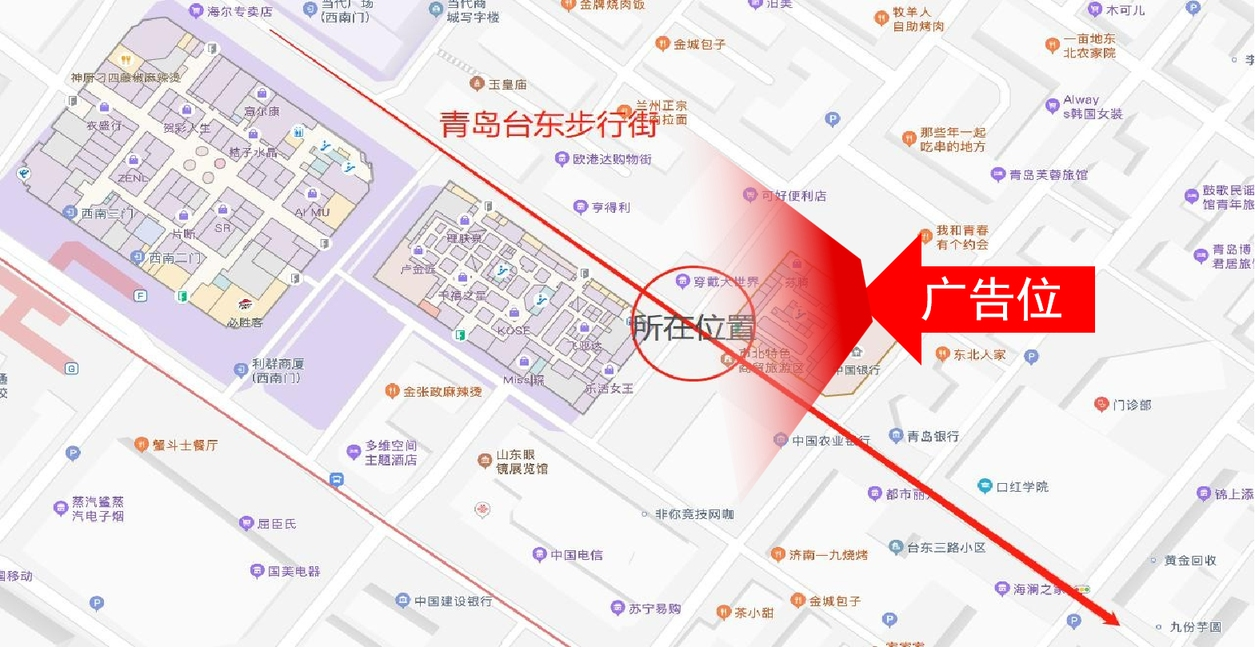 青岛市台东步行街穿戴大世界LED屏 点位位置示意